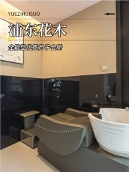 -Babysky · 琅悦月子会所(花木店)