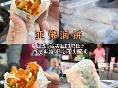 -临家闽南菜(宝洲路店)