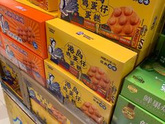 -AEON永旺(东方宝泰店)