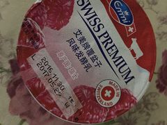 -Olé精品超市(广州太古汇店)