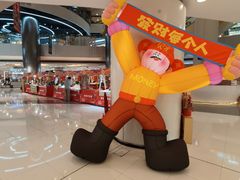 -银座mall(东直门店)