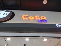 门面-CoCo都可(湖滨银泰店B区店)