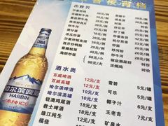 -沙扒湾