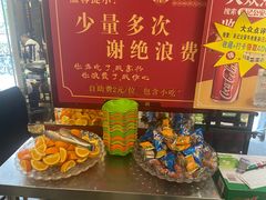 -肖记公安牛肉鱼杂馆·省级非物质文化遗产(三角路直营店)