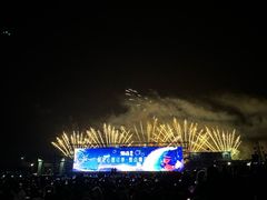 -泰达航母主题公园