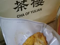 -裕莲茶楼(南京江北虹悦城店)