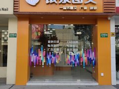 -银泉图文广告快印连锁(漕河泾店)