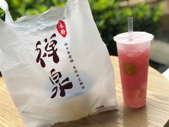 -禅泉冰粉(24城店)