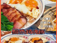 -文通冰室(温州万象城店)