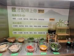 -椰庭·椰子鸡·创意玩家(晶耀前滩店)