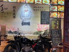 -虎哥私房菜(馒头山店)