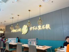 -半天妖烤鱼(西直门凯德mall店)