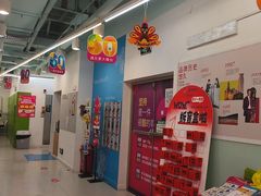 -英孚教育青少儿(福田区委中心)