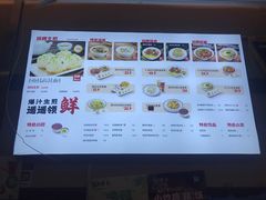 -咬不得高祖生煎·简餐(城站店)