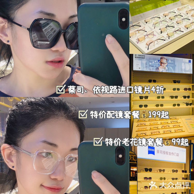 天津探店|中秋来万科商场,超多优惠等你来