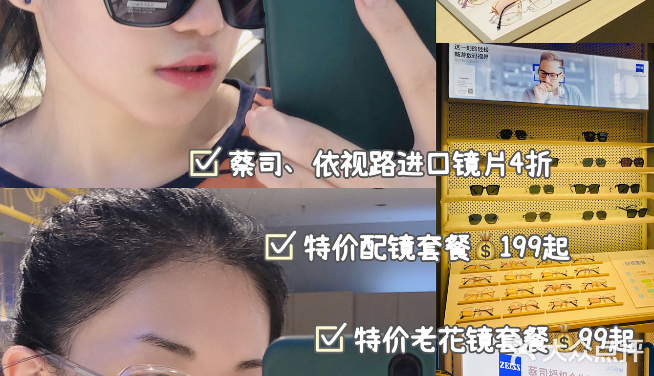 天津探店｜中秋来万科商场，超多优惠等你来