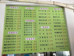 -老周记顺德双皮奶
