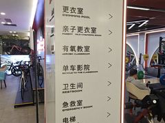 -英派斯健身(海信国际中心馆)