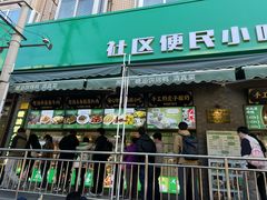 -黑窑厂糖油饼烤鸭·清真菜(黑窑厂街店)