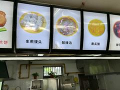 -毛华美食(清扬路二店)