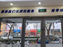 -全心全意连锁动物医院·微创中心·内科急重症·心脏专科(丰管路店)