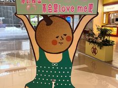 -中航城君尚购物中心