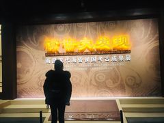 -南昌市博物馆