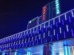 -鹏欣水游城