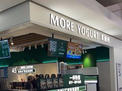 -茉酸奶(高科山姆店)