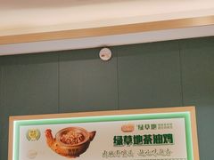 -绿草地·湘菜(芙蓉天街店)