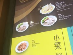 菜单-松發肉骨茶(先得坊店)