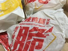 -麦当劳(新新大道岗丰店)