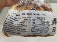-国际饭店·帆声西饼屋(黄河路店)