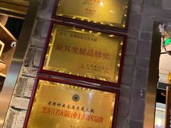 门面-老牌坊云南鱼豆花火锅(哈西万达店)