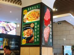 -开心果牛扒城(雍华庭店)