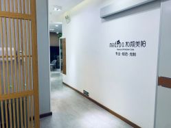 -和颜一美轻医美连锁