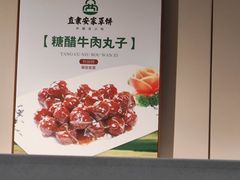 -直隶安家牛肉罩饼(建华店)