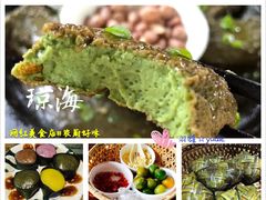 -农厨好味·温泉鹅·农家菜