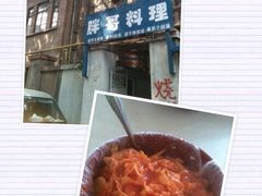 iphone_upload_pic-胖哥料理(兴义里店)