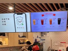 -鲜芋仙(南开大悦城店)