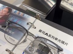 -Eziwish眼镜·蔡司授权店