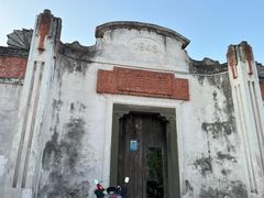 -墨池公园