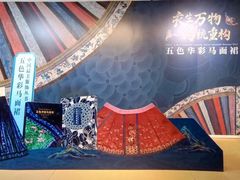 -上海纺织博物馆
