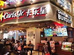 门面-卡乐星(美罗城店)