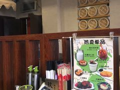 -玖鲜小笼(中山广场店)