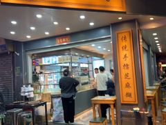 -芝麻糊世家(西华店)