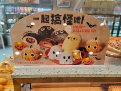 -巴黎贝甜·生日蛋糕(杭州文二路店)