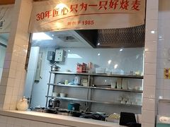 -景芳周大姐(国大城市广场店)