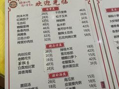 -青岛锅贴(四流中路店)