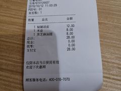 -魏家餐饮(朗香街店)